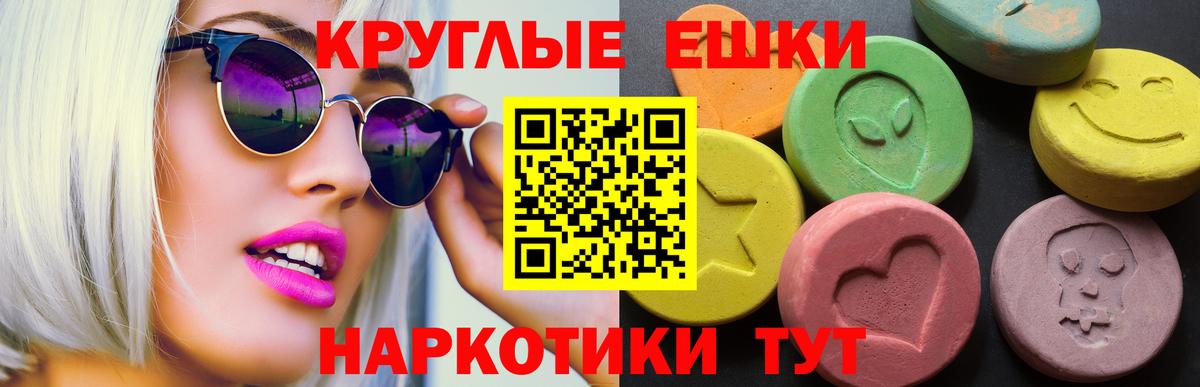 Экстази бентли Отрадный