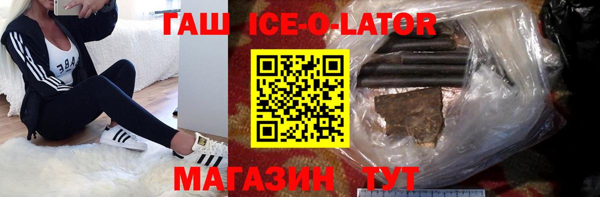 Меф Отрадный