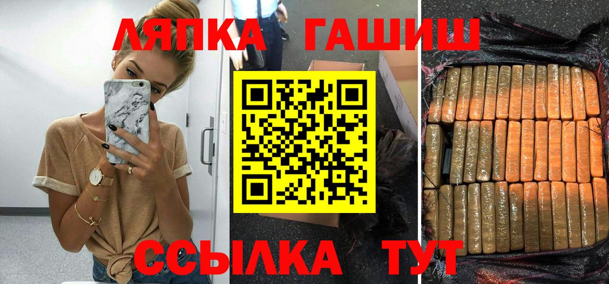 ГАШИШ Premium Отрадный