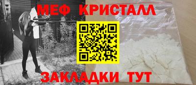 каннабис Сланцы