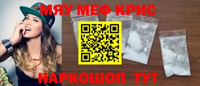 а пвп мука Славянск-на-Кубани