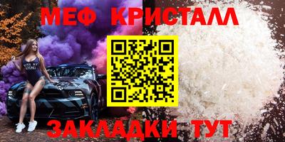 бутират Славгород