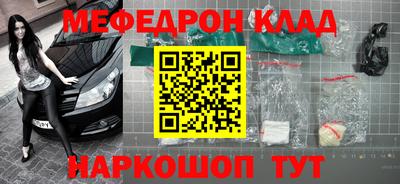 бутират Славгород