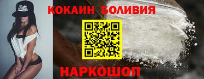бутират Славгород