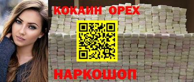 а пвп мука Славянск-на-Кубани