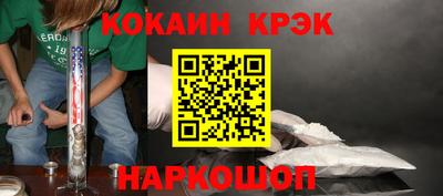каннабис Сланцы