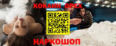 бутират Славгород