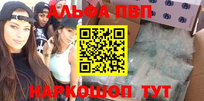 каннабис Сланцы
