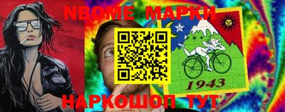 каннабис Сланцы