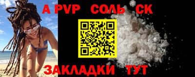 каннабис Сланцы