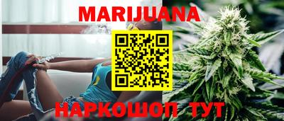 каннабис Сланцы
