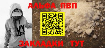 каннабис Сланцы