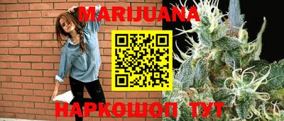 бутират Славгород
