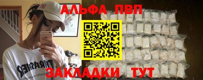 а пвп мука Славянск-на-Кубани
