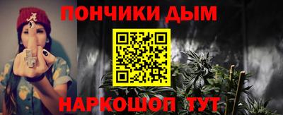 бутират Славгород