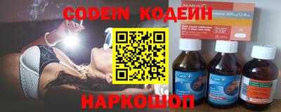 каннабис Сланцы