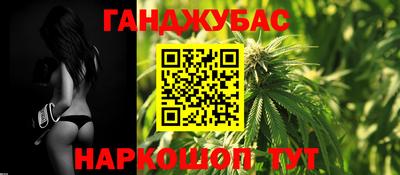 бутират Славгород