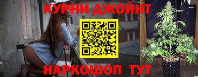 бутират Славгород