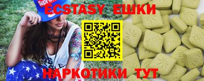 каннабис Сланцы