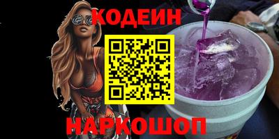 каннабис Сланцы