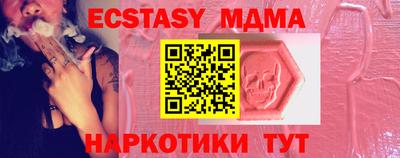 бутират Славгород