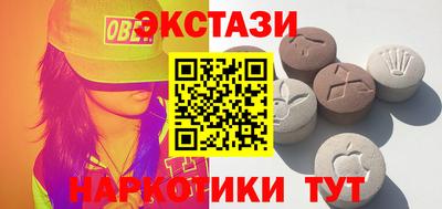 каннабис Сланцы