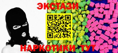 бутират Славгород