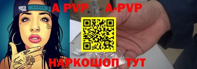 каннабис Сланцы