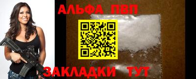 каннабис Сланцы
