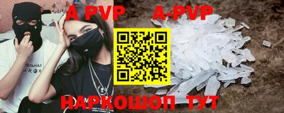 бутират Славгород
