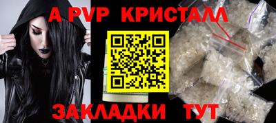 а пвп мука Славянск-на-Кубани