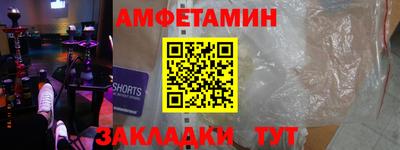 а пвп мука Славянск-на-Кубани