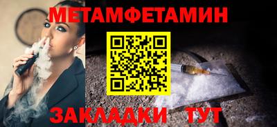 бутират Славгород