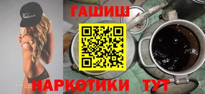 бутират Славгород