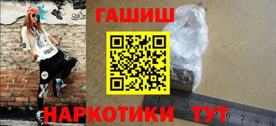 бутират Славгород