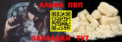 бутират Славгород