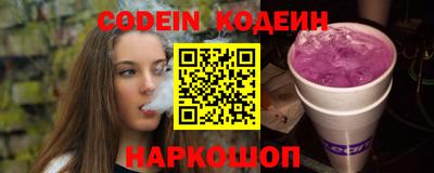 а пвп мука Славянск-на-Кубани