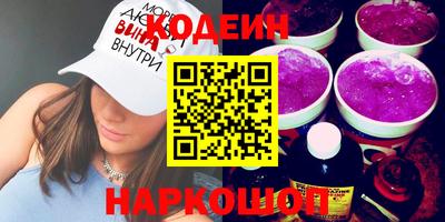 бутират Славгород