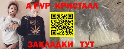 каннабис Сланцы