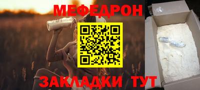 каннабис Сланцы