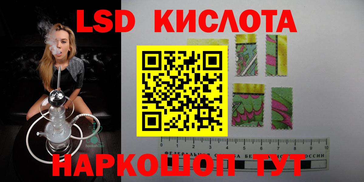 Отрадный  ЛСД экстази ecstasy  ЛСД экстази ecstasy  МЕГА   Вход с VPN 