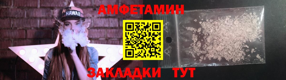 Отрадный  Первитин  Вход с VPN  Первитин Methamphetamine 