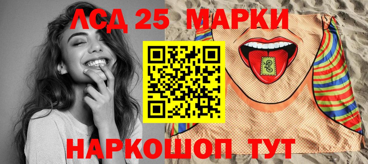 Марки N-bome 1,5мг Отрадный