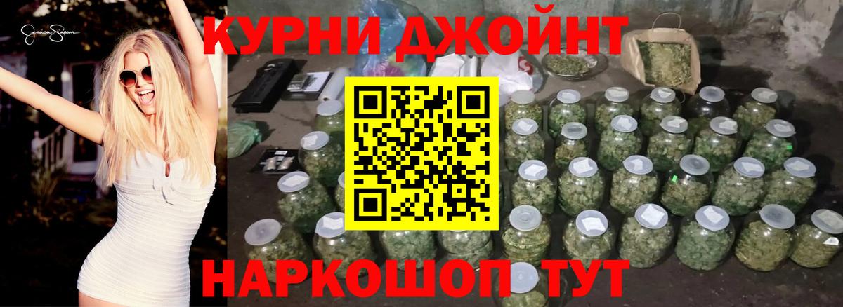 Шишки марихуана индика  Вход с VPN  Канабис LSD WEED  Каннабис семена  Отрадный 