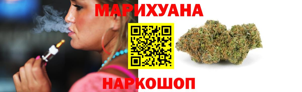 Конопля VHQ Отрадный